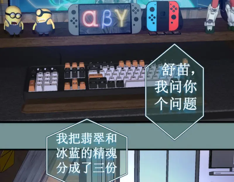 第281话 时间到16