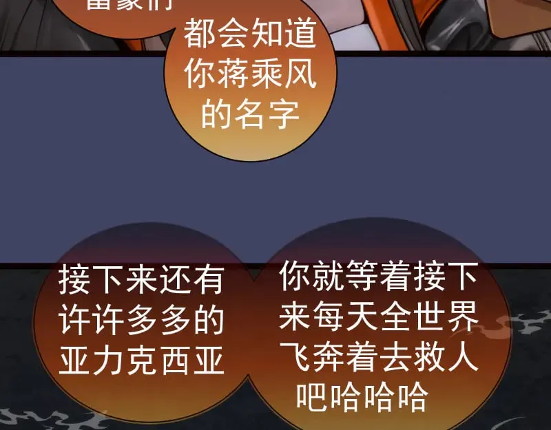 第281话 时间到57