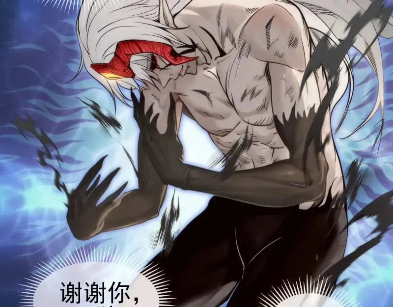 第280话 冷火净化52