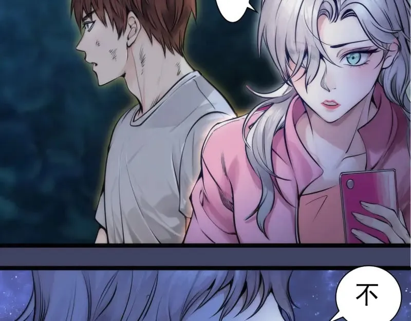 第280话 冷火净化97