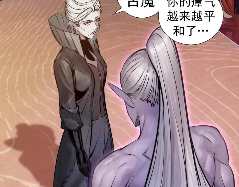 第281话 时间到96
