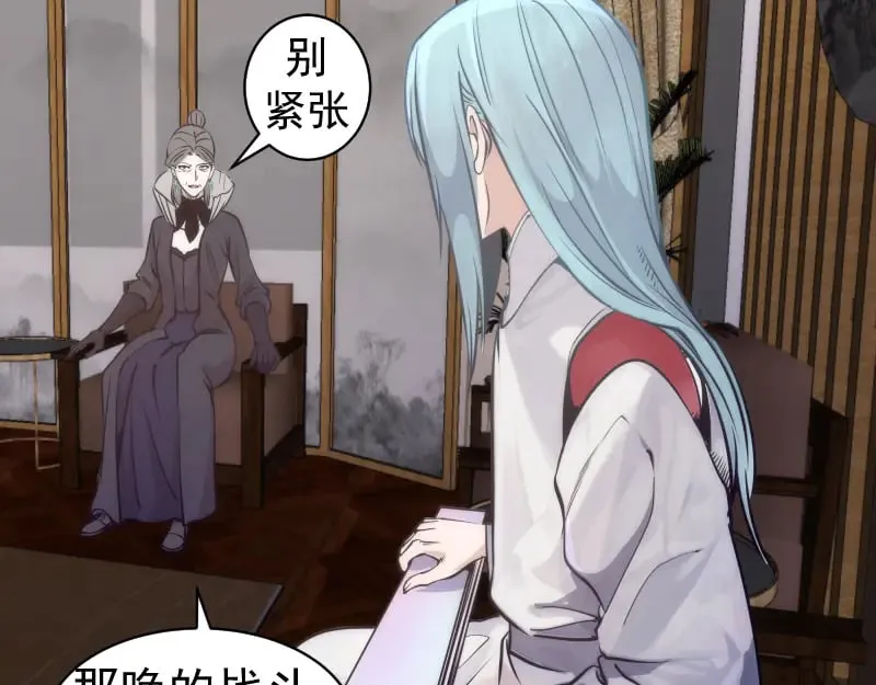 第282话 内鬼55