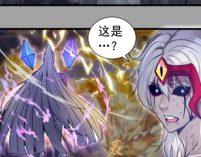 第280话 冷火净化18