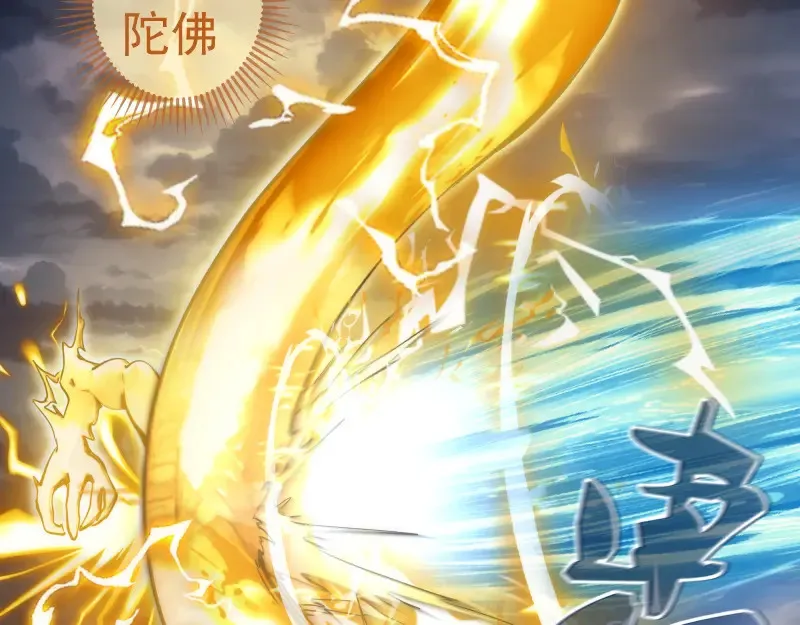 第279话 清池VS巨龙12