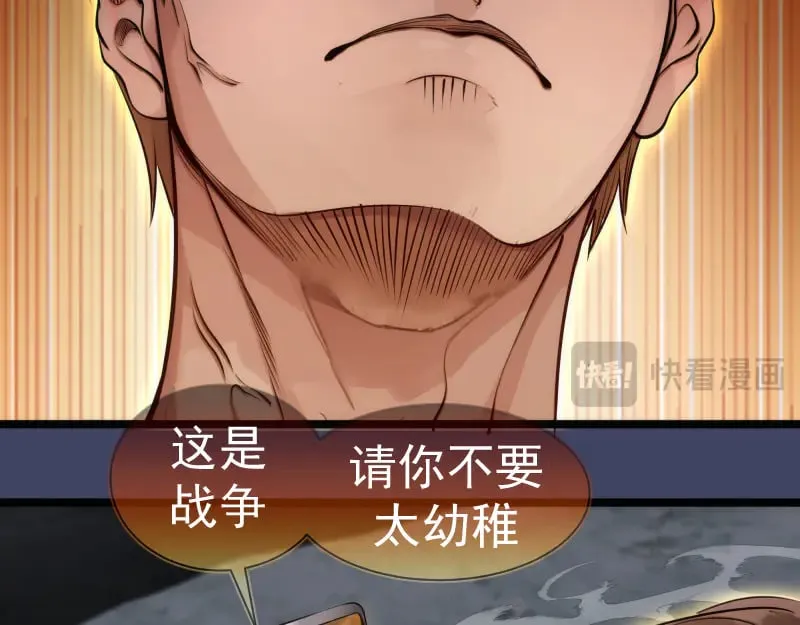 第281话 时间到47