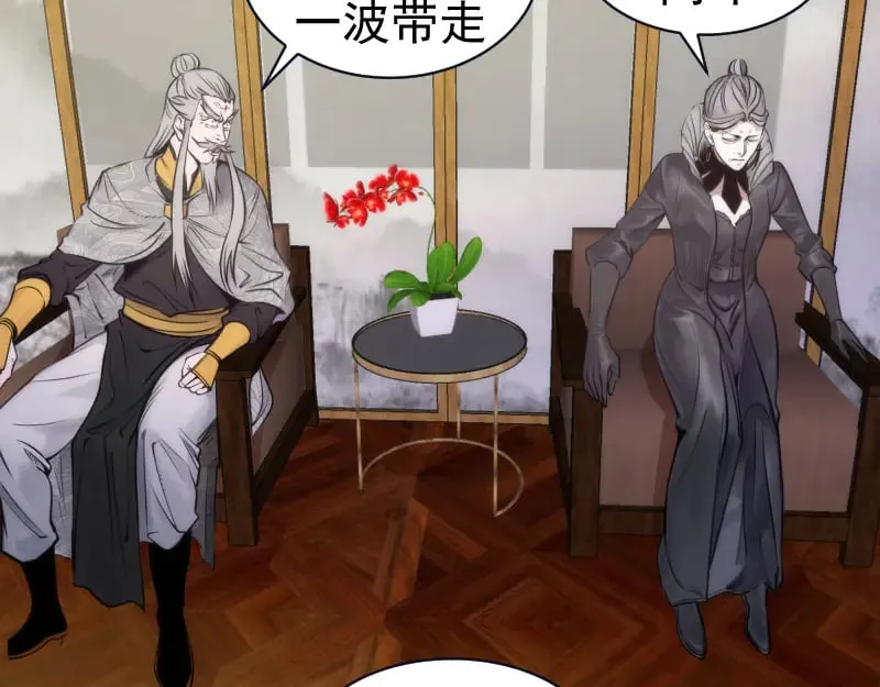 第282话 内鬼40