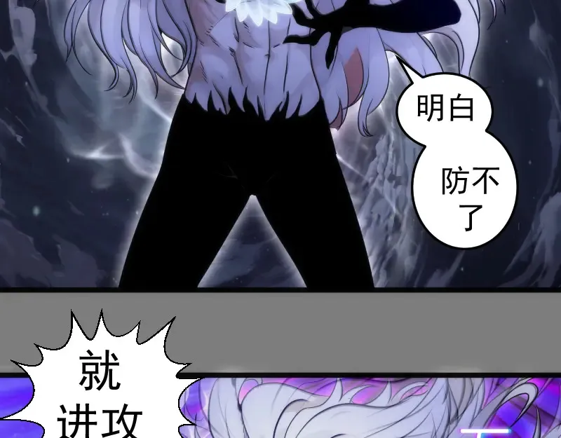 第279话 清池VS巨龙85