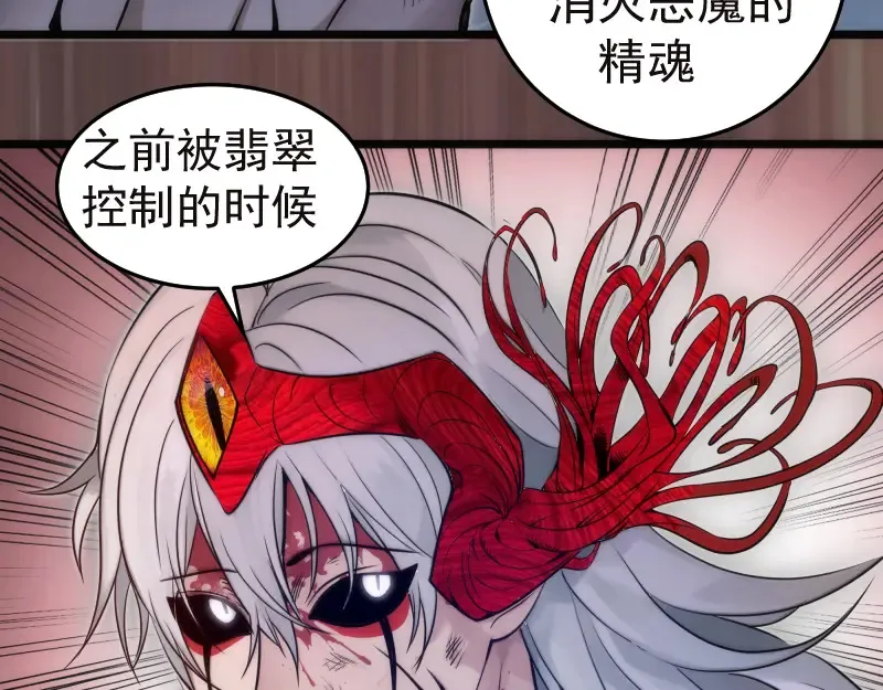 第279话 清池VS巨龙27