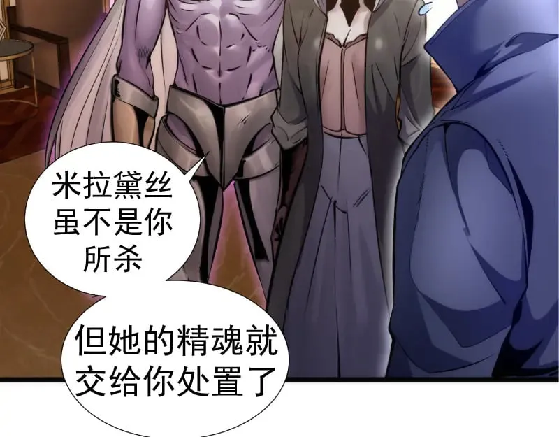 第281话 时间到92