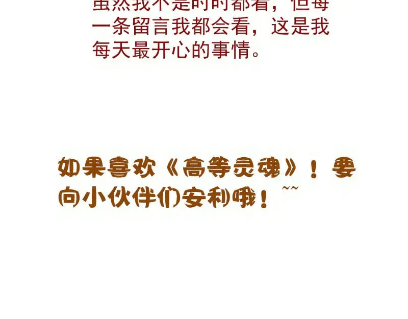 第281话 时间到113