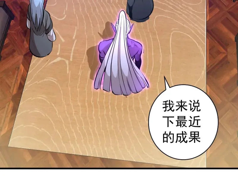 第282话 内鬼36