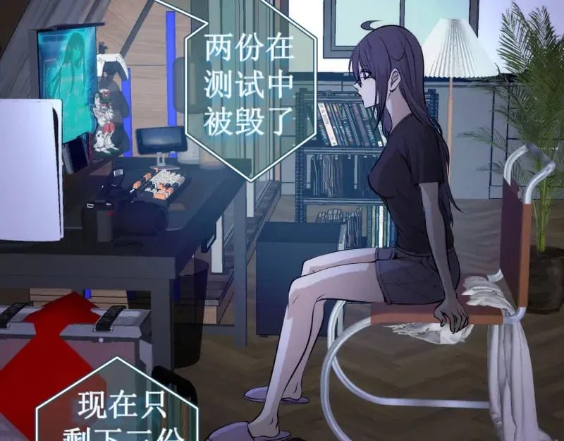 第281话 时间到17