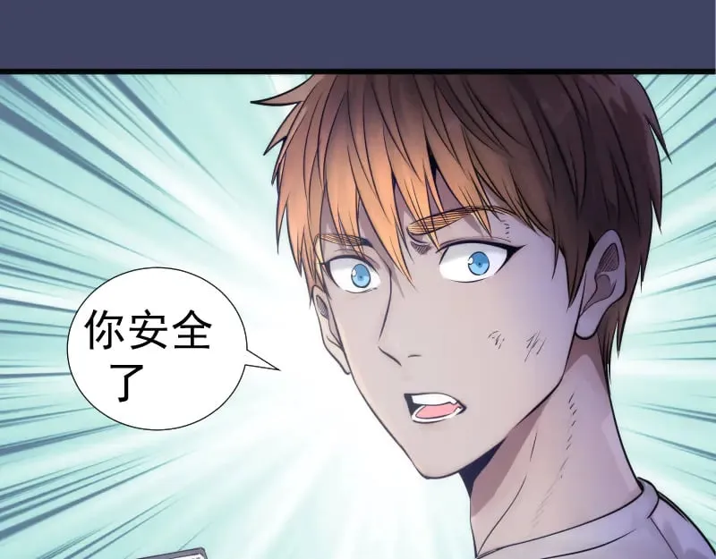 第281话 时间到68