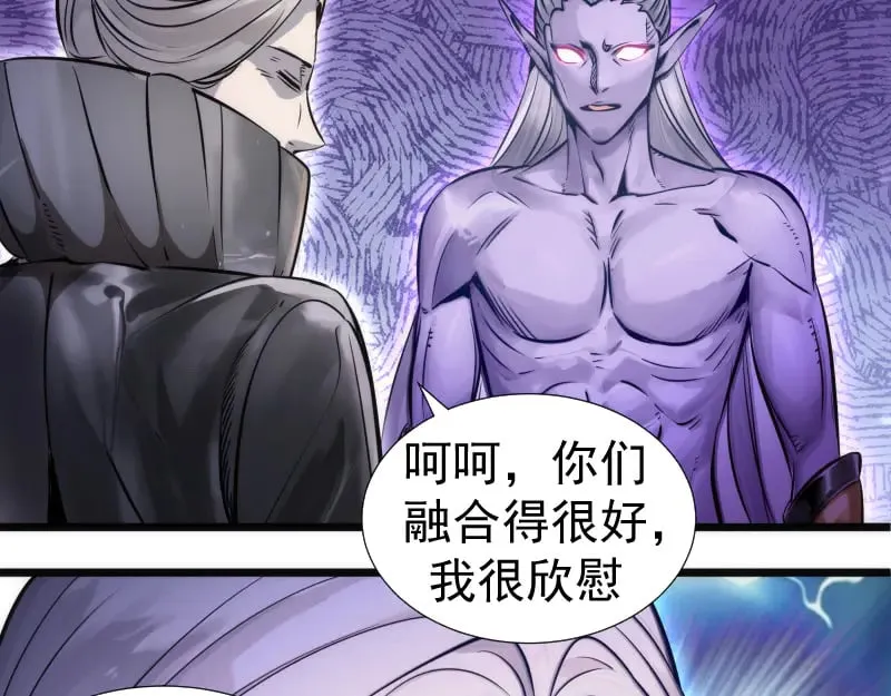 第281话 时间到98