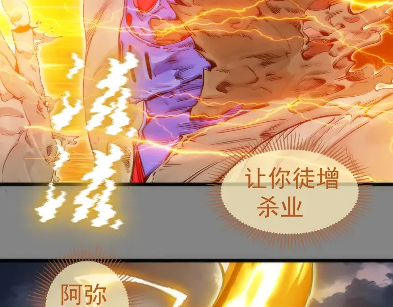 第279话 清池VS巨龙11