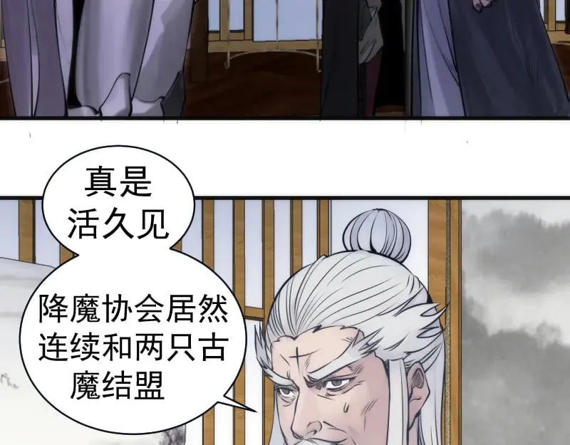 第282话 内鬼33