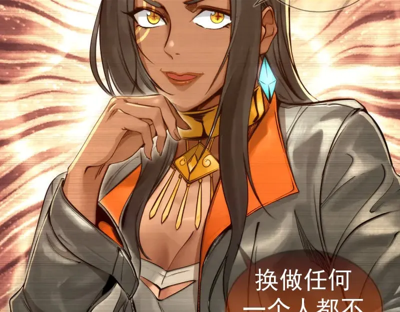 第281话 时间到51