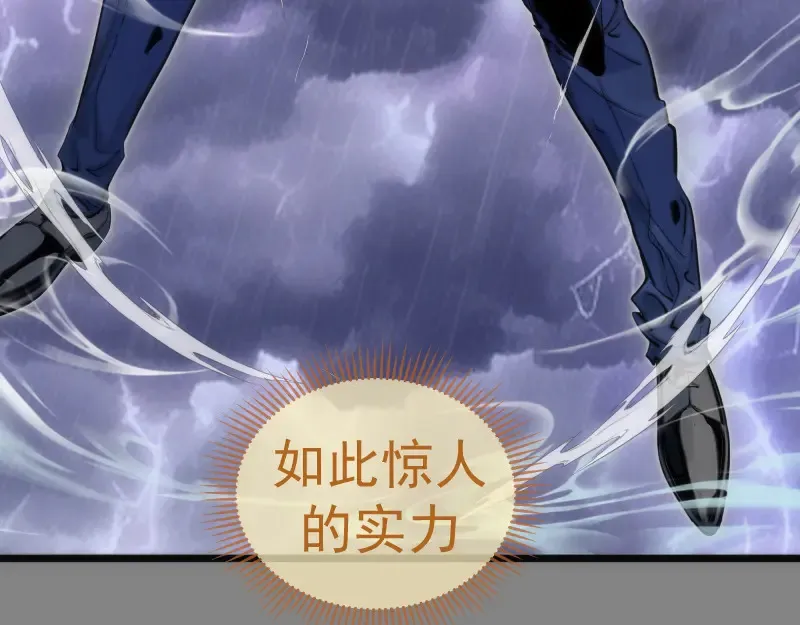 第279话 清池VS巨龙20