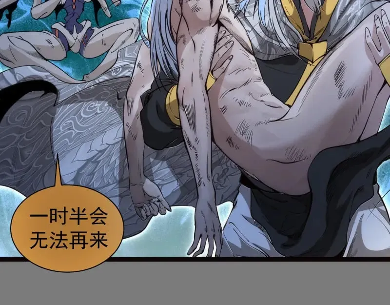 第280话 冷火净化59
