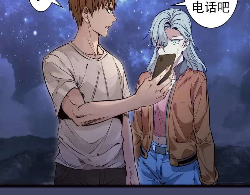 第281话 时间到67