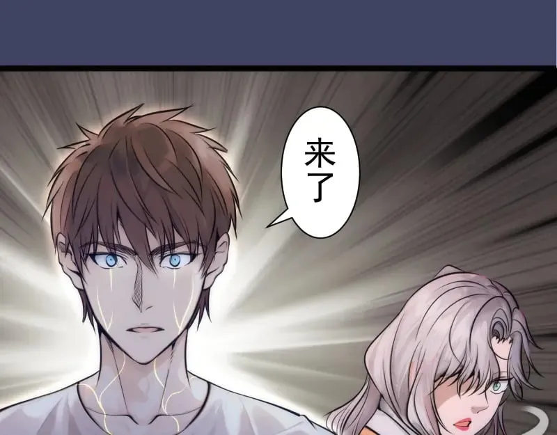 第280话 冷火净化100