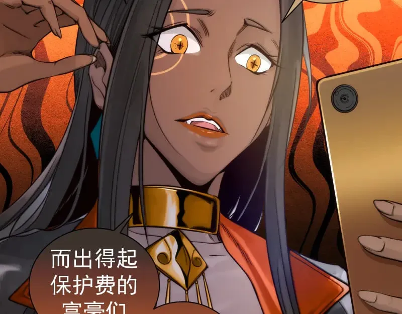 第281话 时间到56