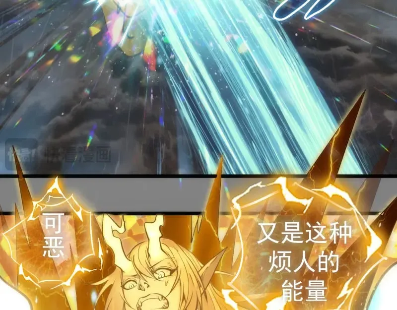 第280话 冷火净化46