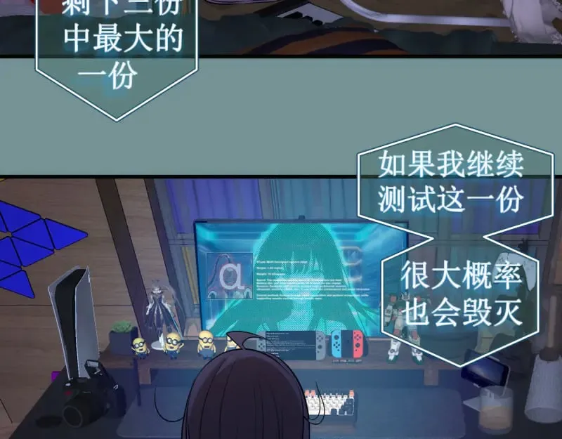 第281话 时间到18