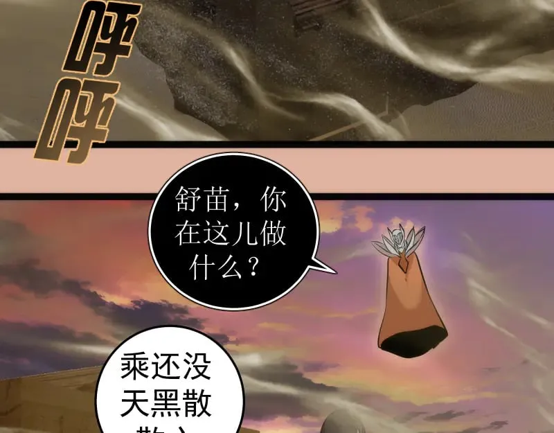 第282话 内鬼72
