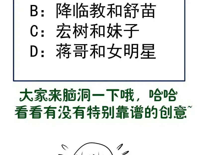 第281话 时间到111