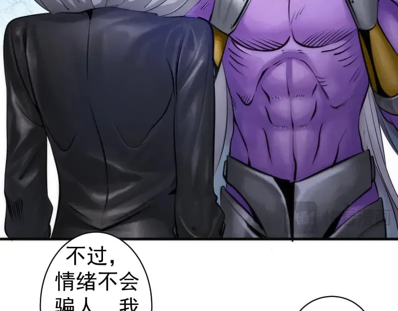 第282话 内鬼29