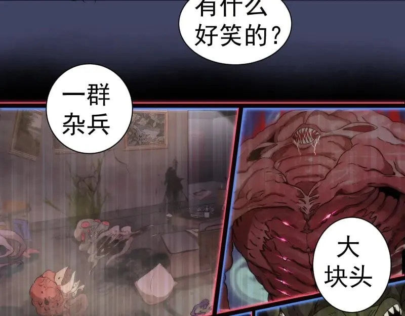 第281话 时间到59
