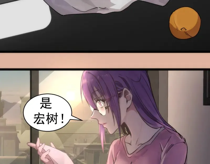 第282话 内鬼69