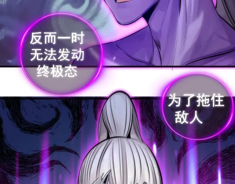 第282话 内鬼24