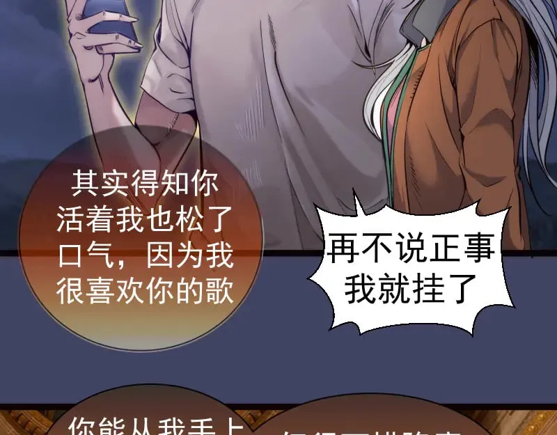 第281话 时间到53