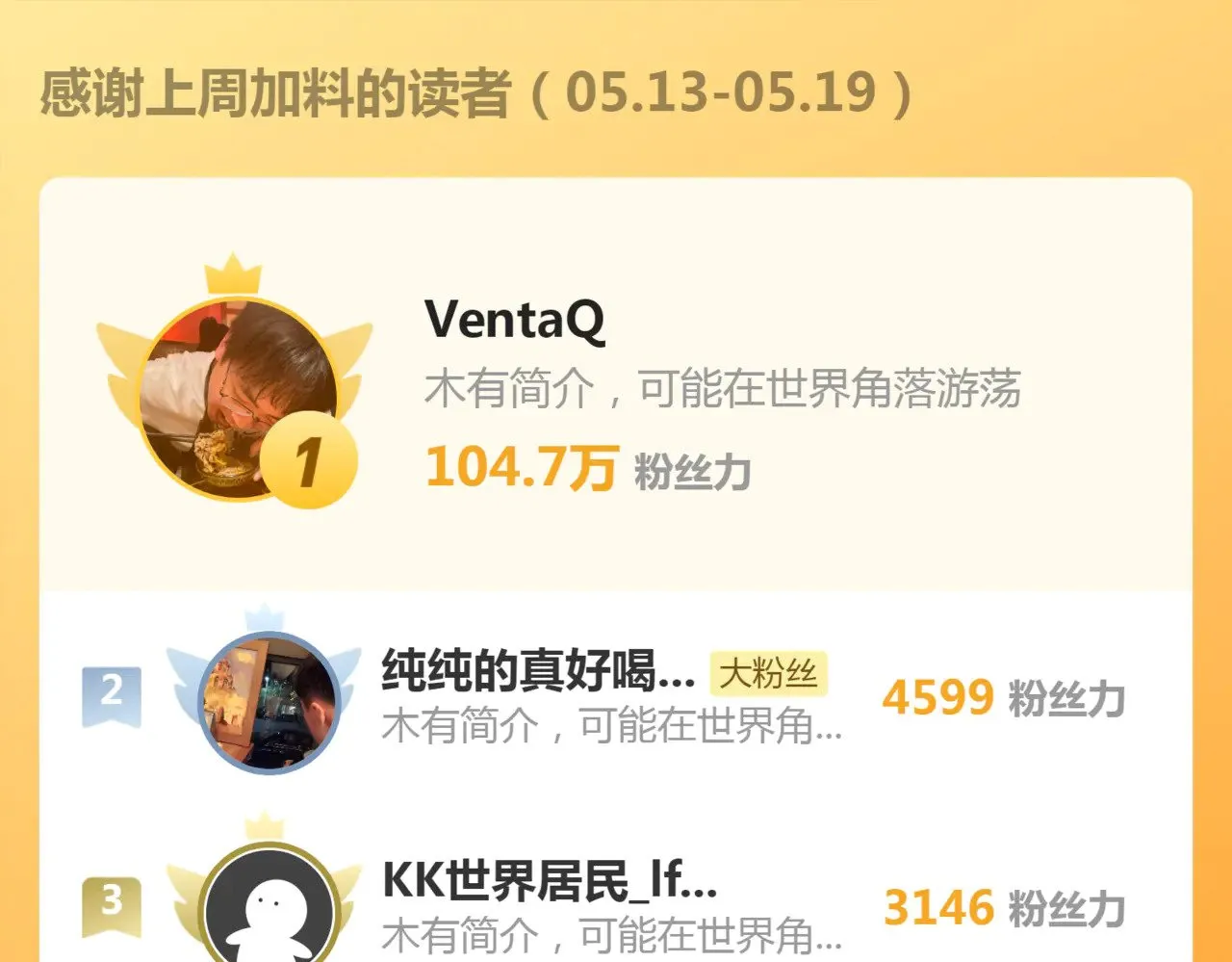 第282话 内鬼110