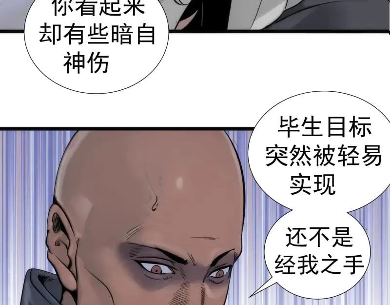 第281话 时间到88