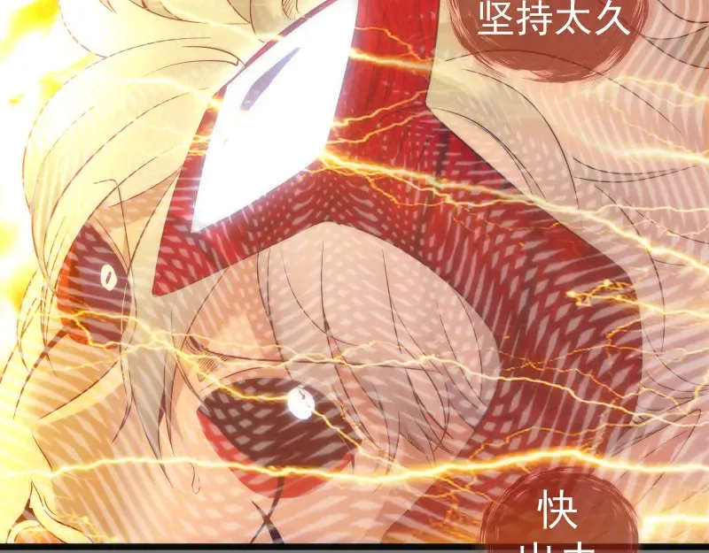 第279话 清池VS巨龙58