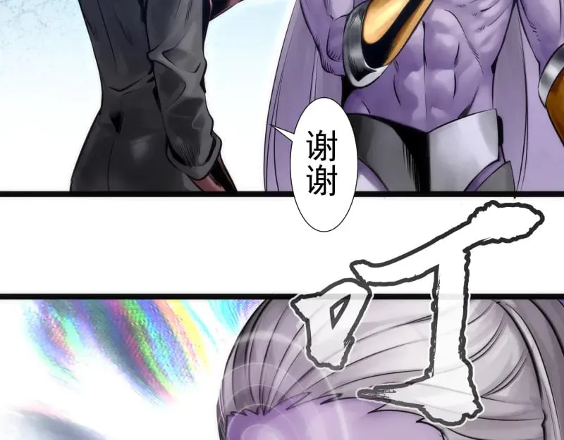 第281话 时间到101