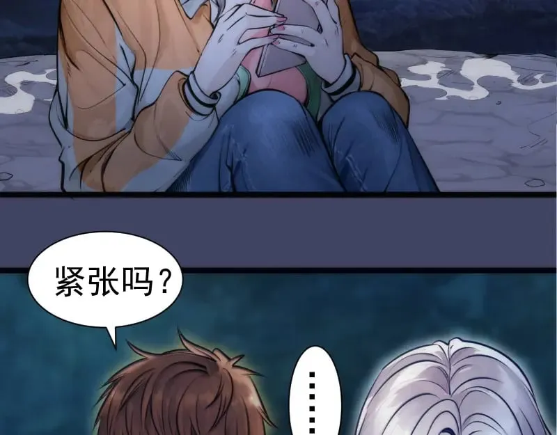 第280话 冷火净化96