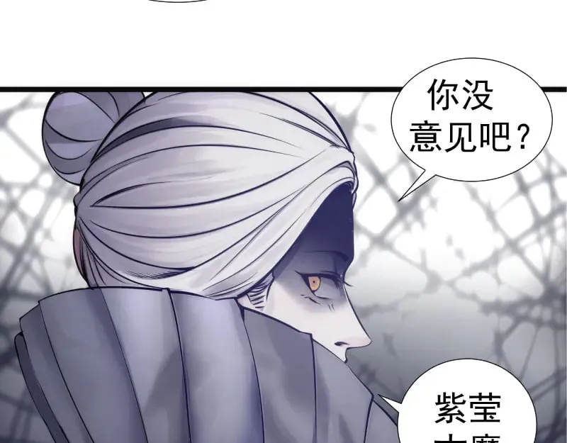 第281话 时间到93
