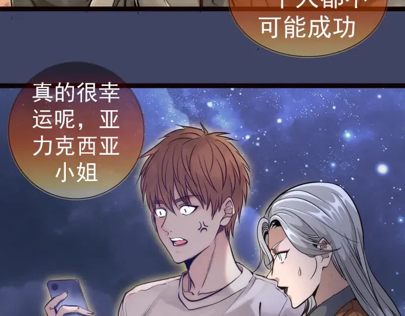 第281话 时间到52