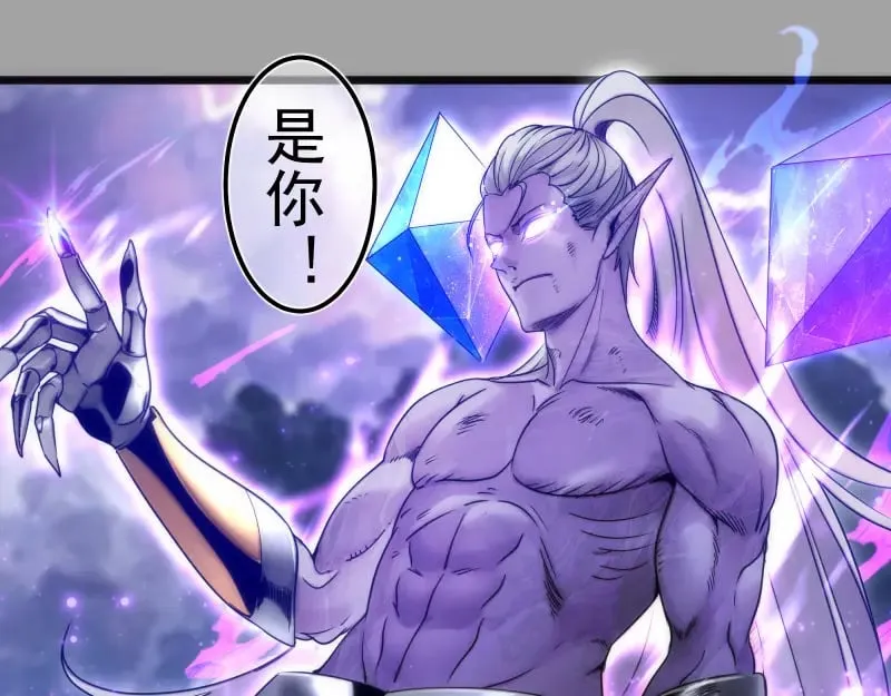 第280话 冷火净化5