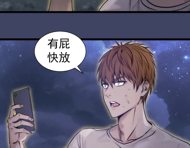 第281话 时间到49
