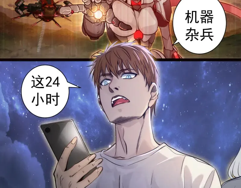 第281话 时间到61