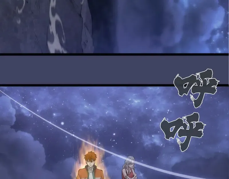 第280话 冷火净化84