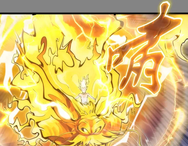 第279话 清池VS巨龙4