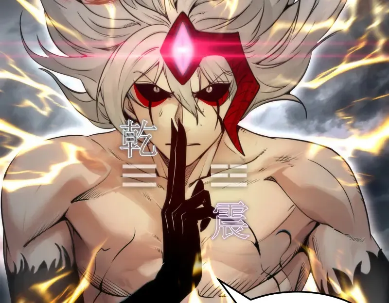 第279话 清池VS巨龙49