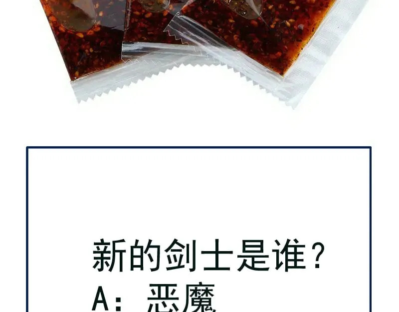 第282话 内鬼105