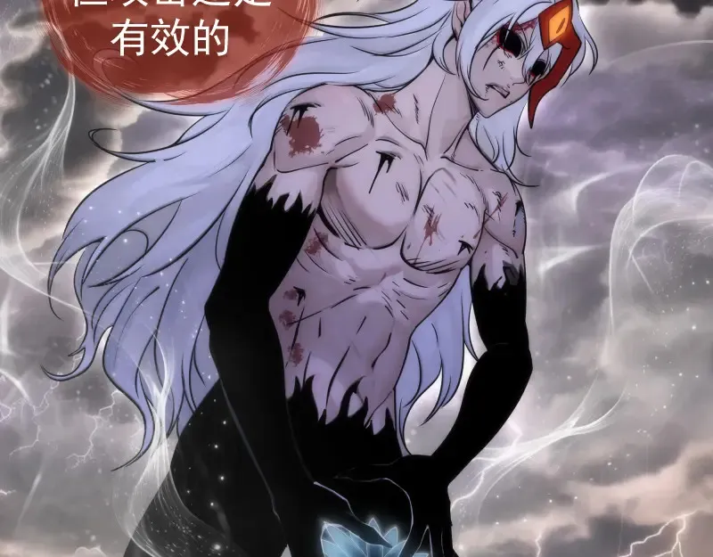 第279话 清池VS巨龙94